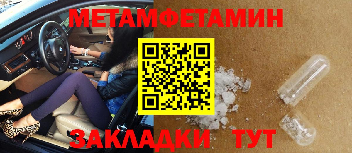 Аргун  АМФ  Амфетамин  АМФЕТАМИН 97%  Вход с VPN 