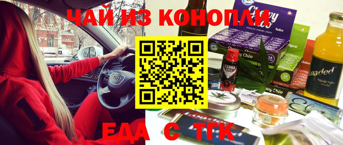 Аргун  Canna-Cookies конопля  Вход с VPN 