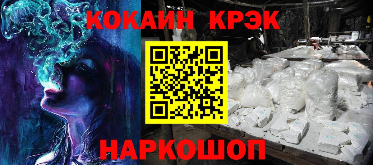 КОКАИН Columbia Аргун