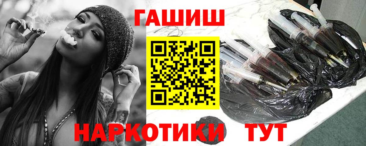 Аргун  закладки  Вход с VPN  Гашиш ice o lator  ГАШИШ Cannabis 