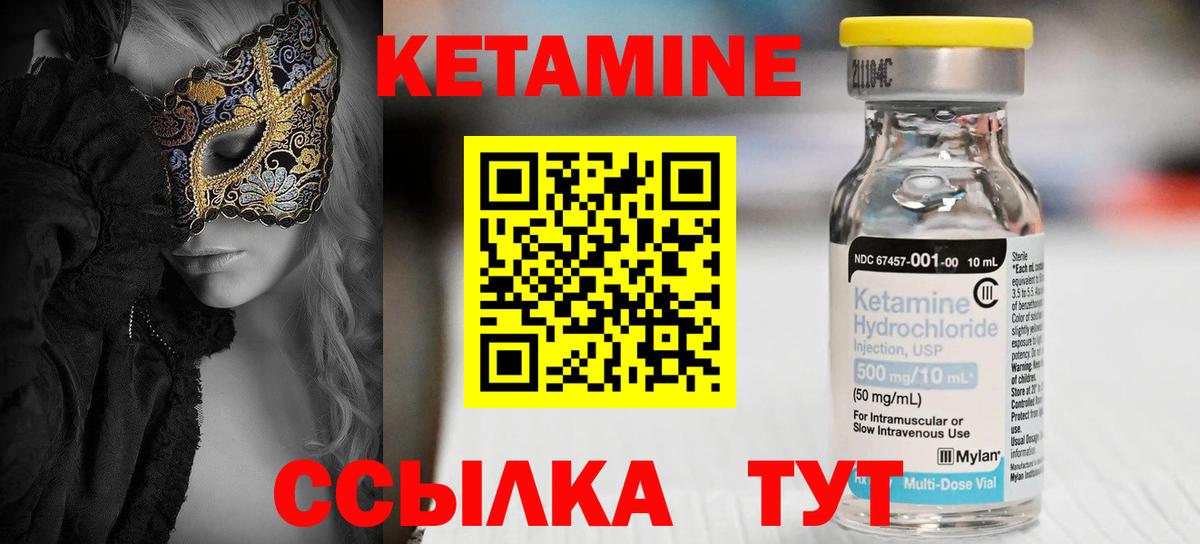 blacksprut вход  Вход с VPN  Аргун  Кетамин VHQ  КЕТАМИН ketamine 