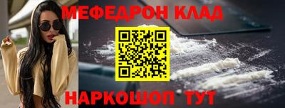 бошки Татарск