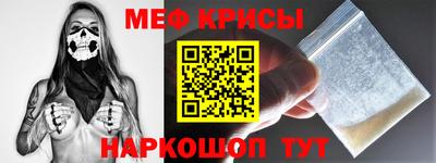 стафф Тара