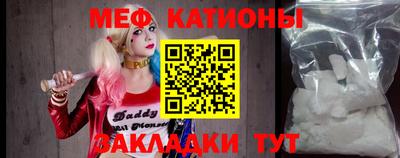 стафф Тара