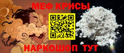 бошки Татарск