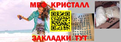 бошки Татарск