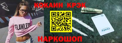 бошки Татарск
