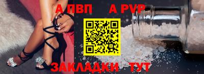 стафф Тара