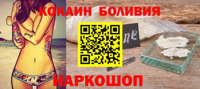 бошки Татарск