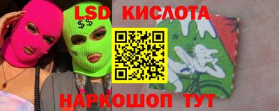 стафф Тара
