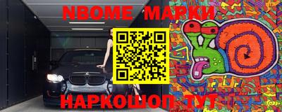 стафф Тара