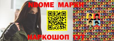 бошки Татарск