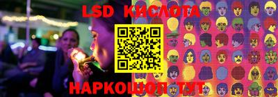 стафф Тара