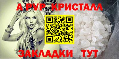 бошки Татарск