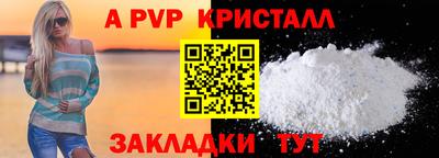 бошки Татарск
