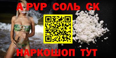 Альфа ПВП Тверь