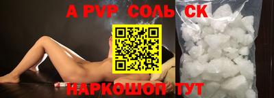 Альфа ПВП Тверь