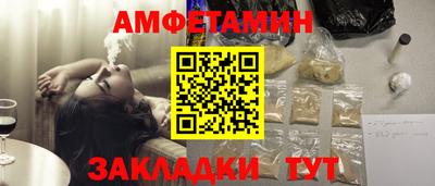 бошки Татарск