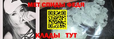 стафф Тара