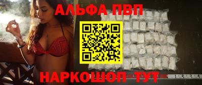 стафф Тара