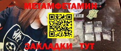бошки Татарск