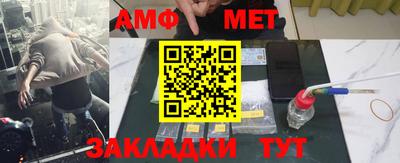 стафф Тара