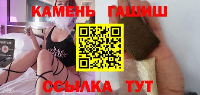 бошки Татарск