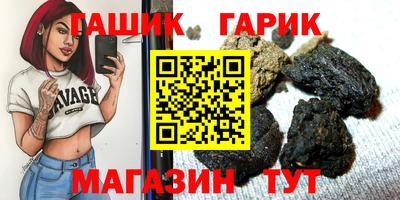 стафф Тара