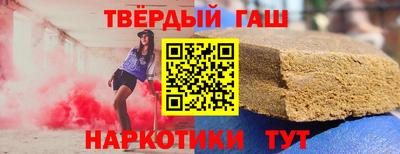стафф Тара