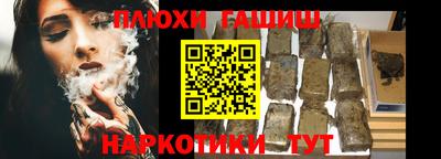 стафф Тара