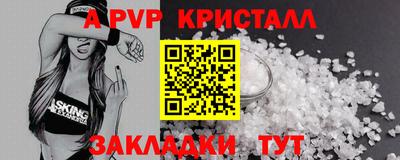 Альфа ПВП Тверь