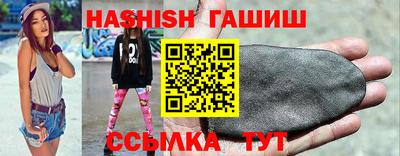 стафф Тара