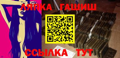 бошки Татарск