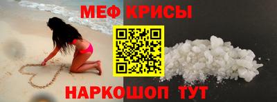 бошки Татарск