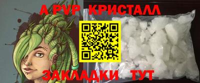 бошки Татарск