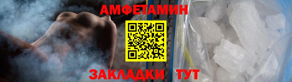 Метамфетамин Methamphetamine Аргун