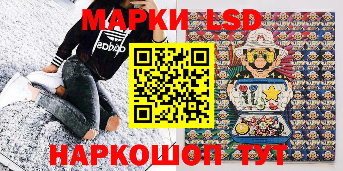 Аргун  Марки N-bome 1500мкг  Вход с VPN  Наркотические марки  Марки N-bome 1500мкг 