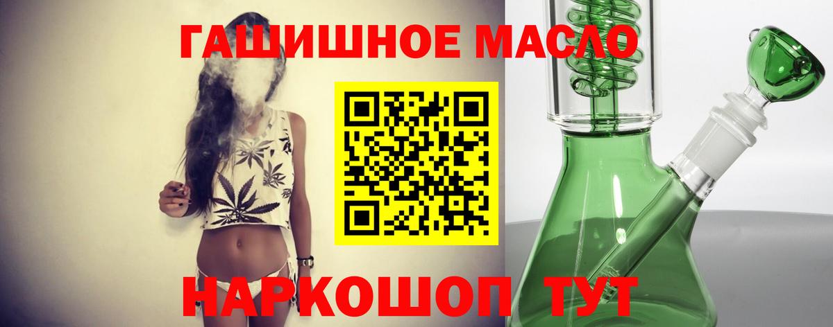 Аргун  Дистиллят ТГК концентрат  Вход с VPN  купить  цена  ТГК концентрат 